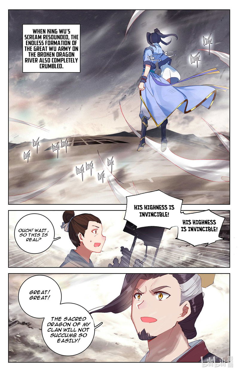 Yuan Zun Chapter 335.5 page 5