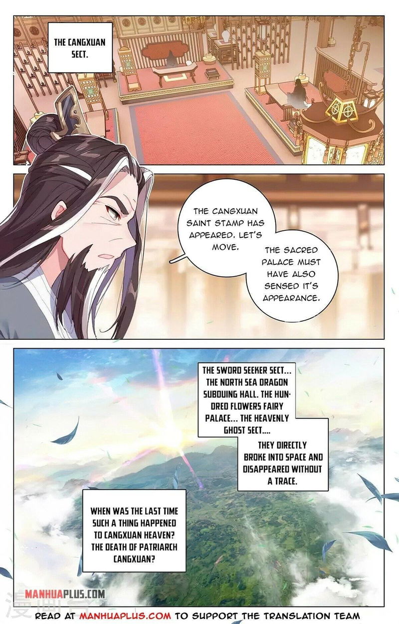 Yuan Zun Chapter 343.5 page 2