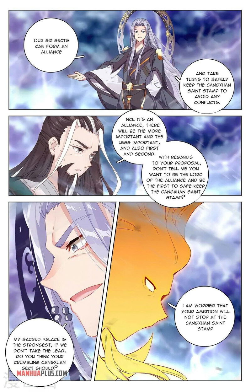 Yuan Zun Chapter 345.5 page 4