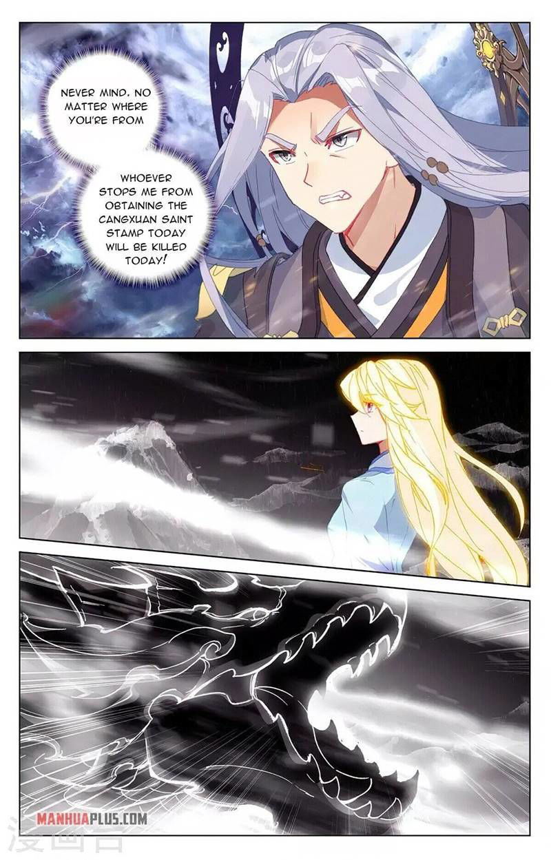 Yuan Zun Chapter 351.5 page 3