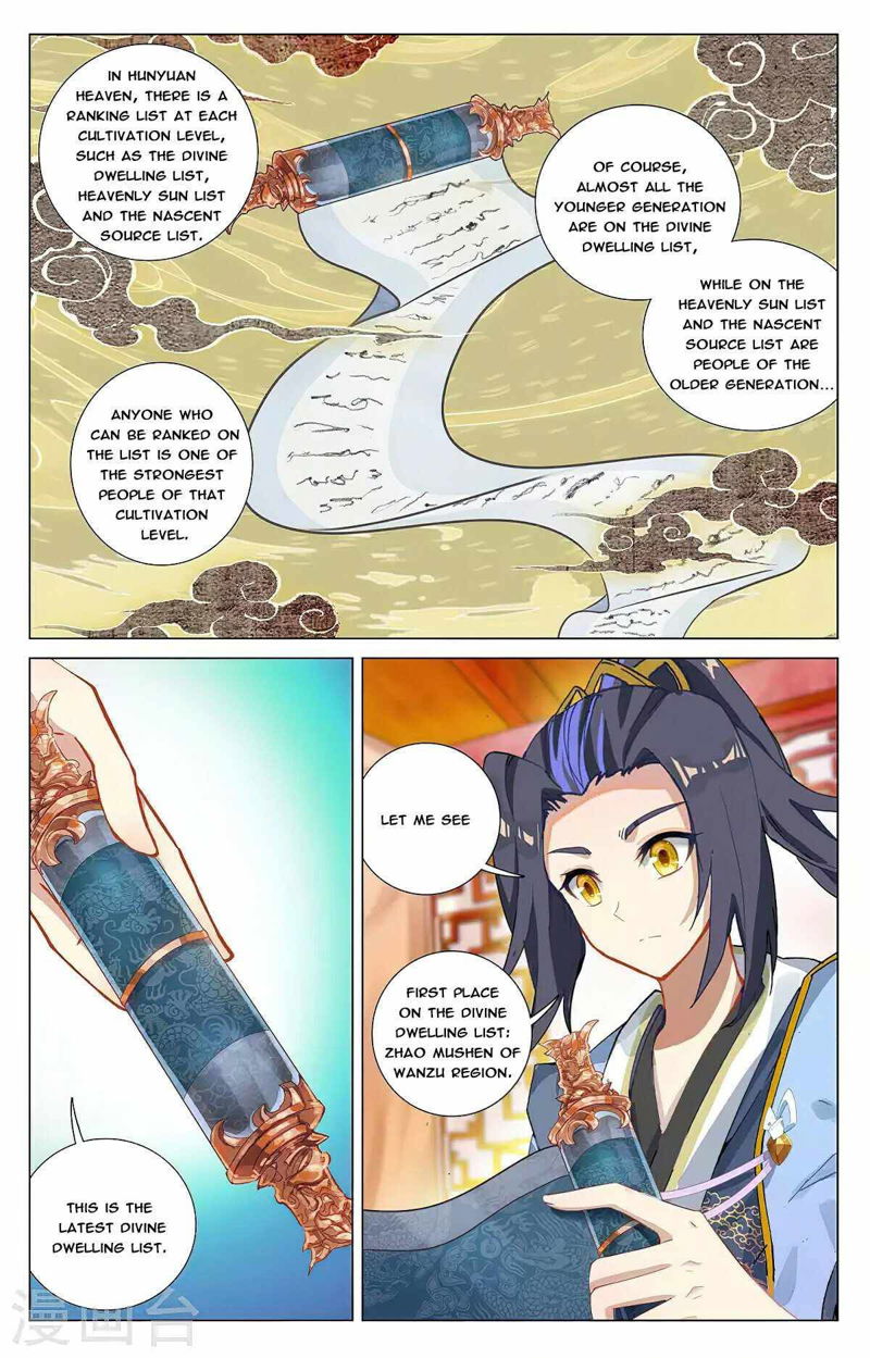 Yuan Zun Chapter 367.5 page 7