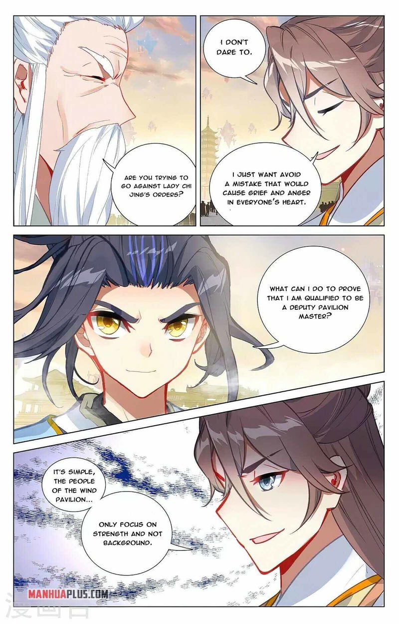 Yuan Zun Chapter 376.5 page 4