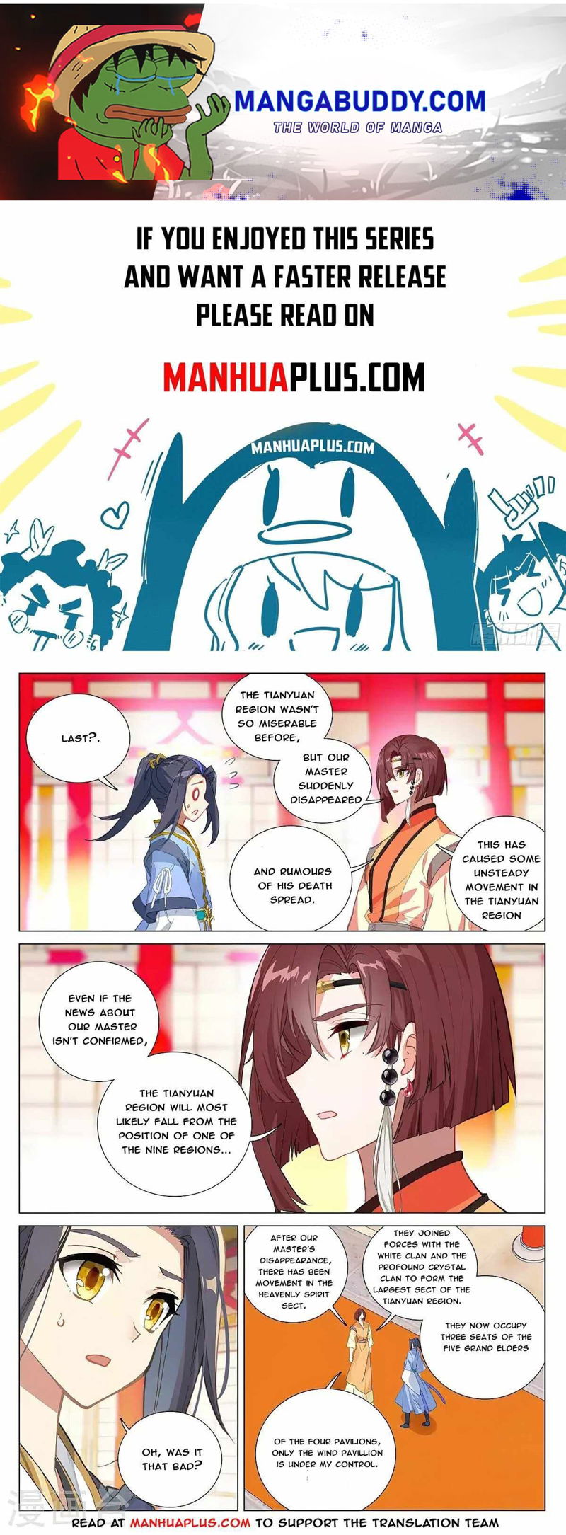 Yuan Zun Chapter 376 page 1