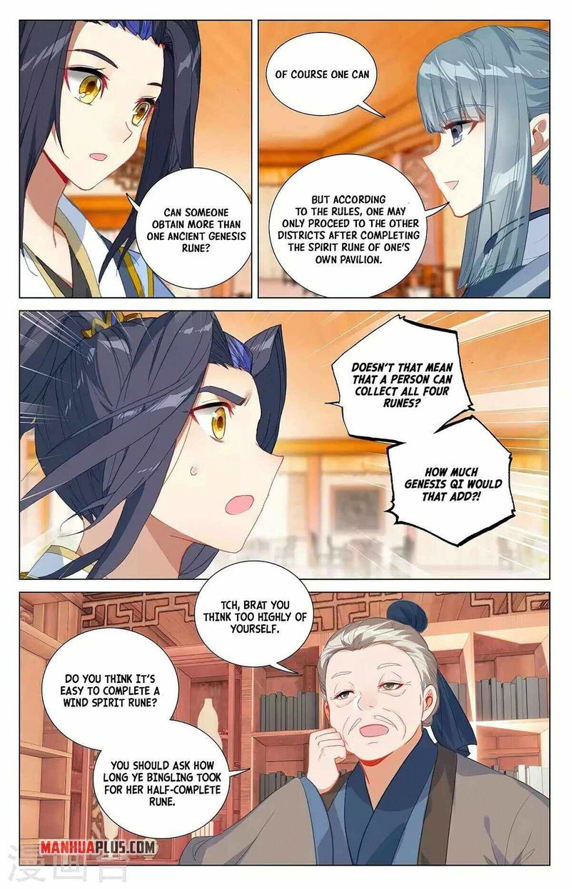 Yuan Zun Chapter 377.5 page 4