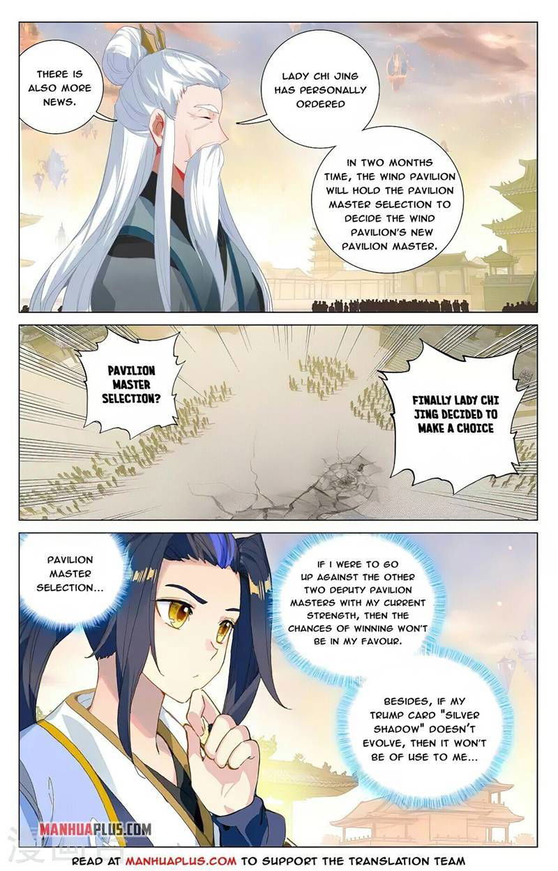 Yuan Zun Chapter 377 page 2