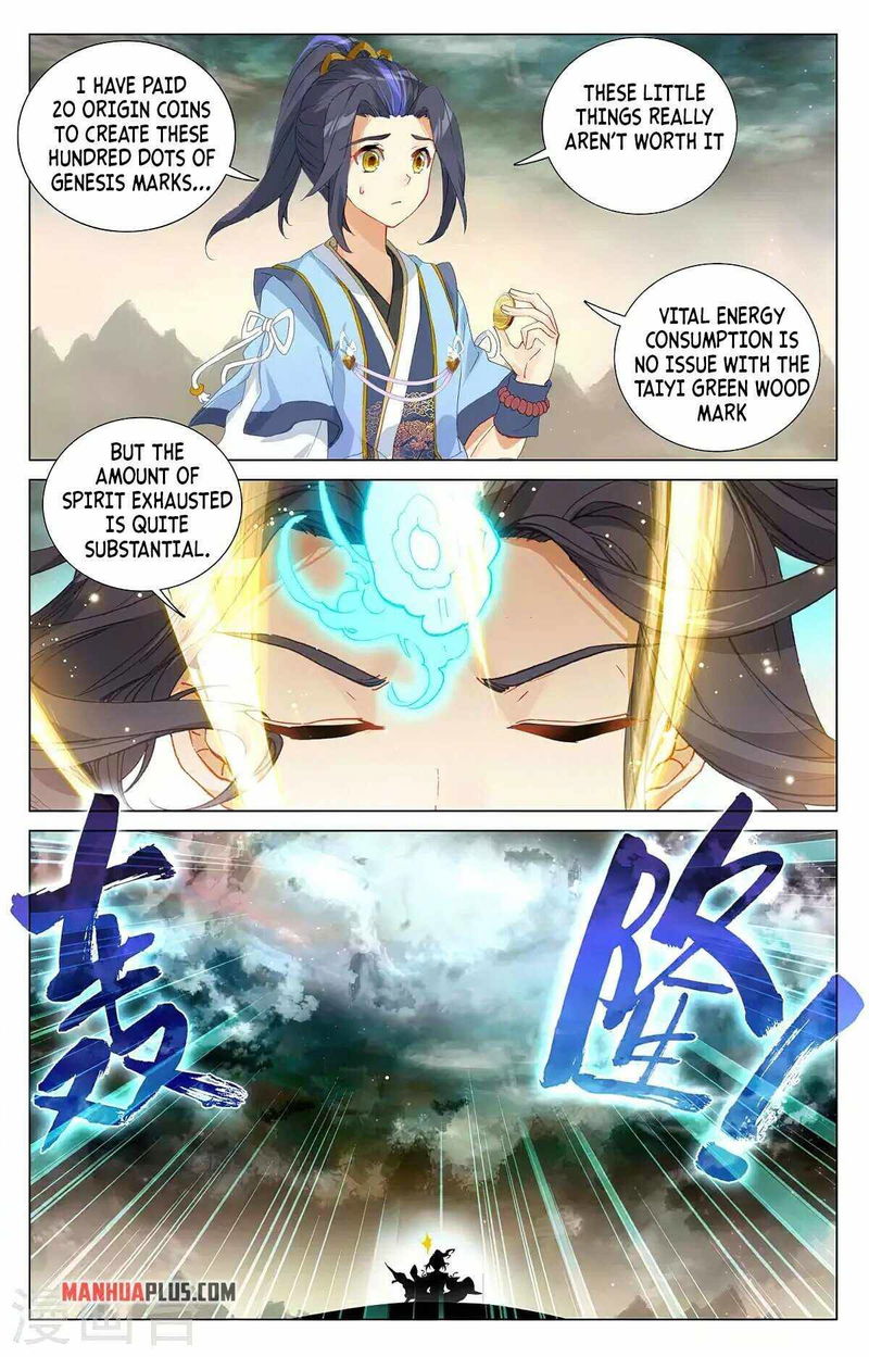 Yuan Zun Chapter 378.5 page 5