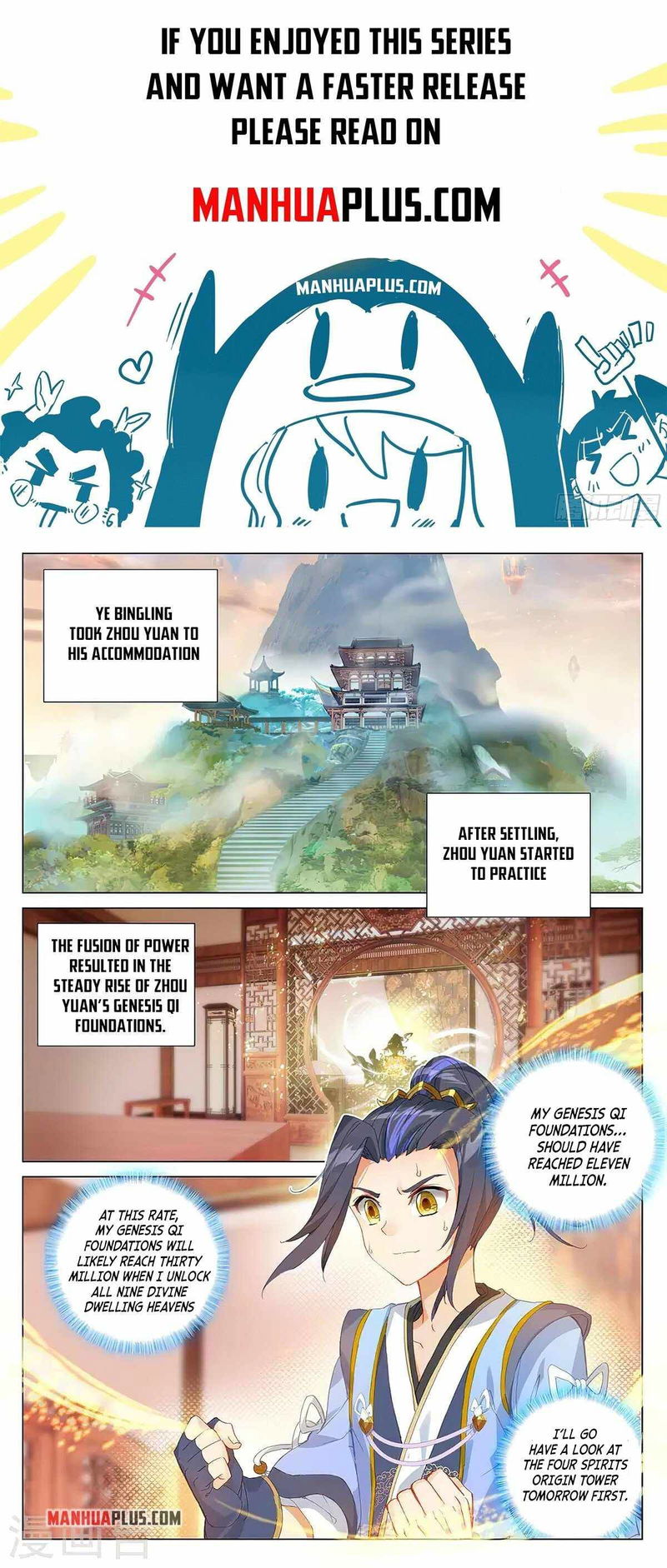 Yuan Zun Chapter 378 page 1