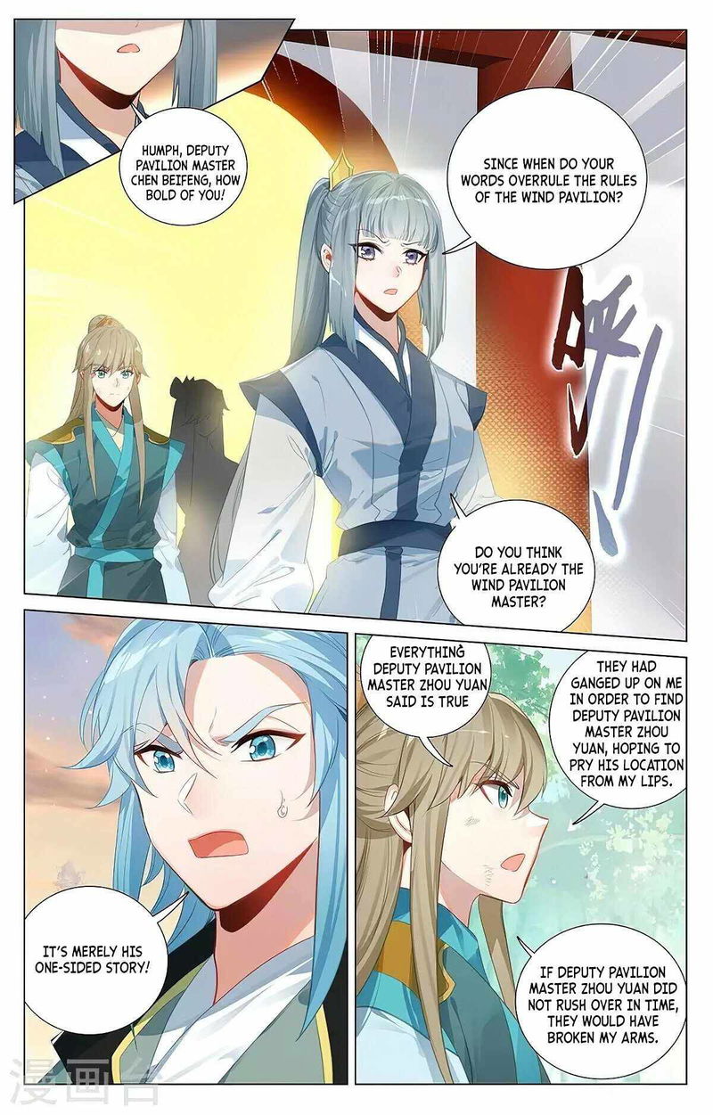 Yuan Zun Chapter 381 page 6