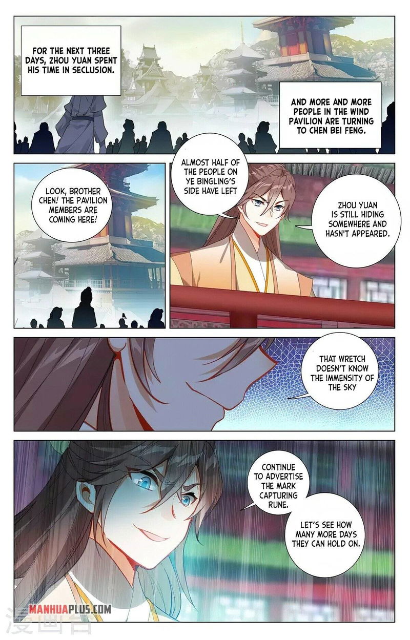 Yuan Zun Chapter 382.5 page 4