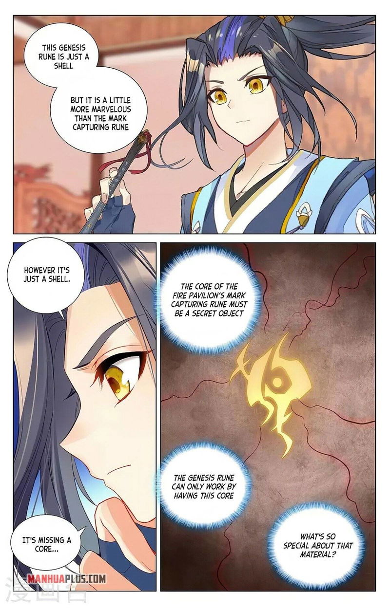 Yuan Zun Chapter 382.5 page 6