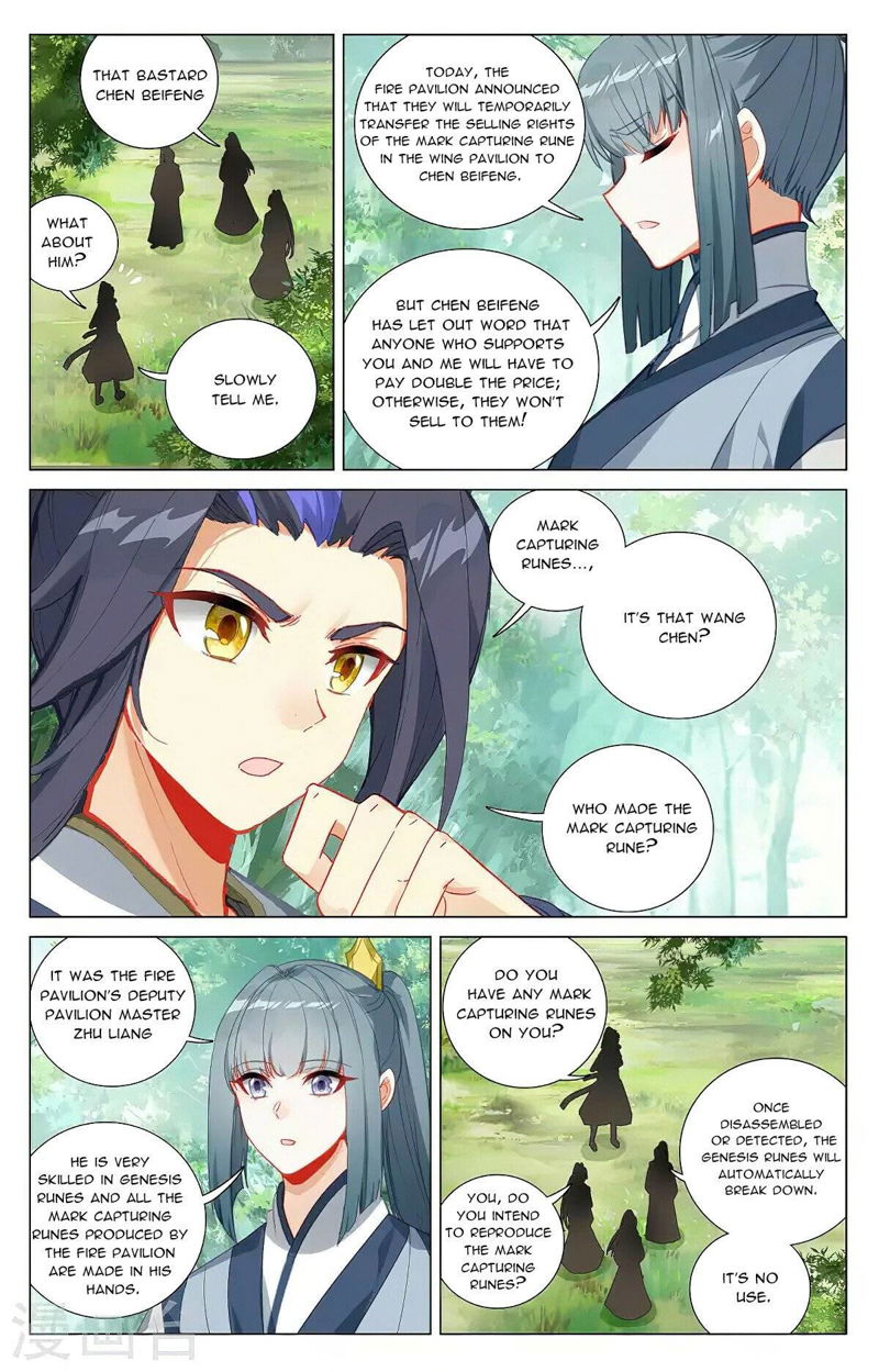 Yuan Zun Chapter 382 page 6