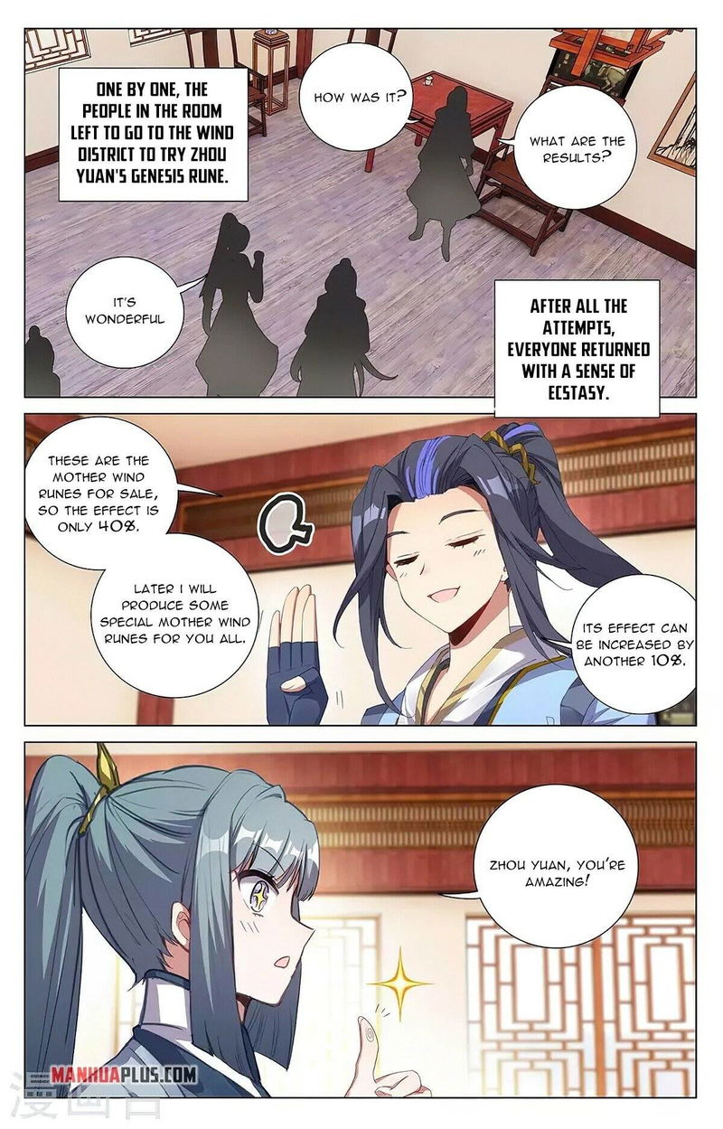 Yuan Zun Chapter 383.5 page 8