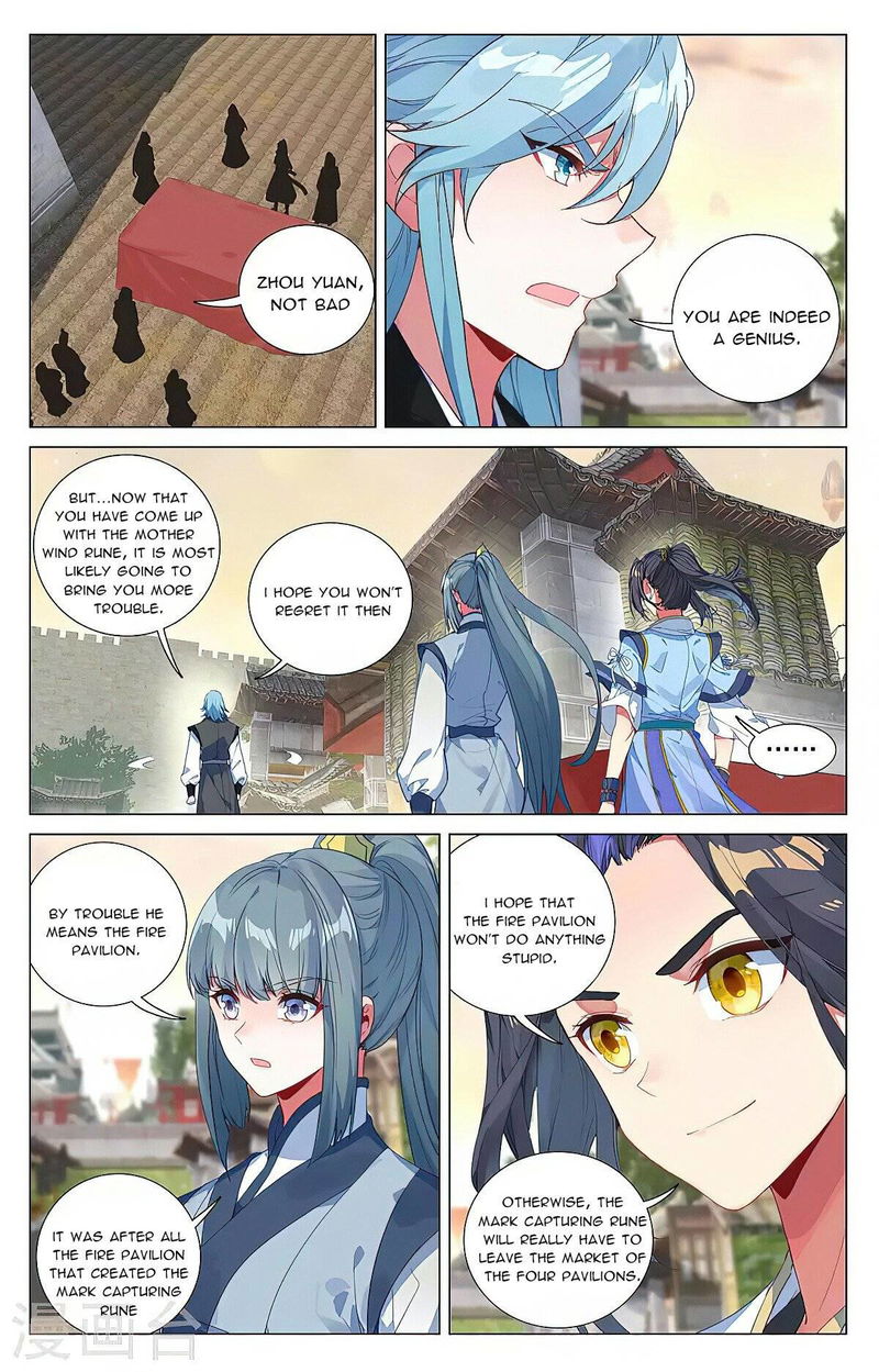 Yuan Zun Chapter 384.5 page 4