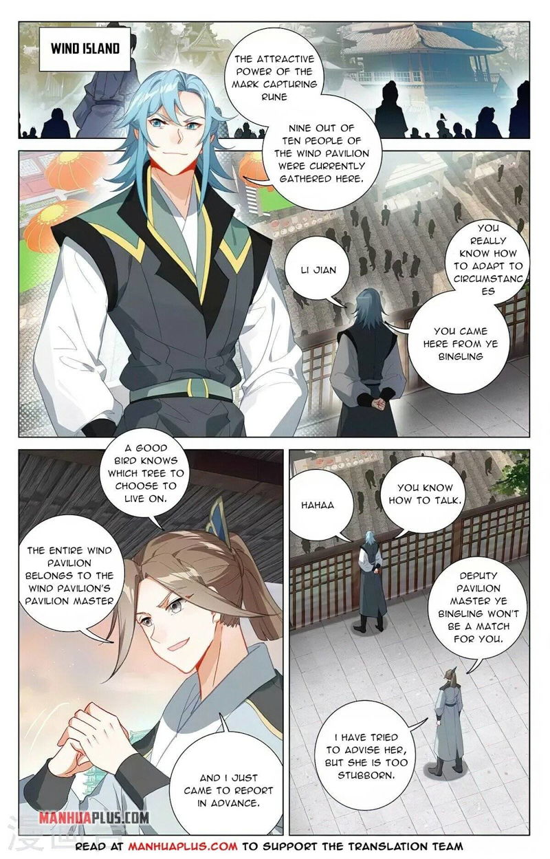 Yuan Zun Chapter 384 page 2