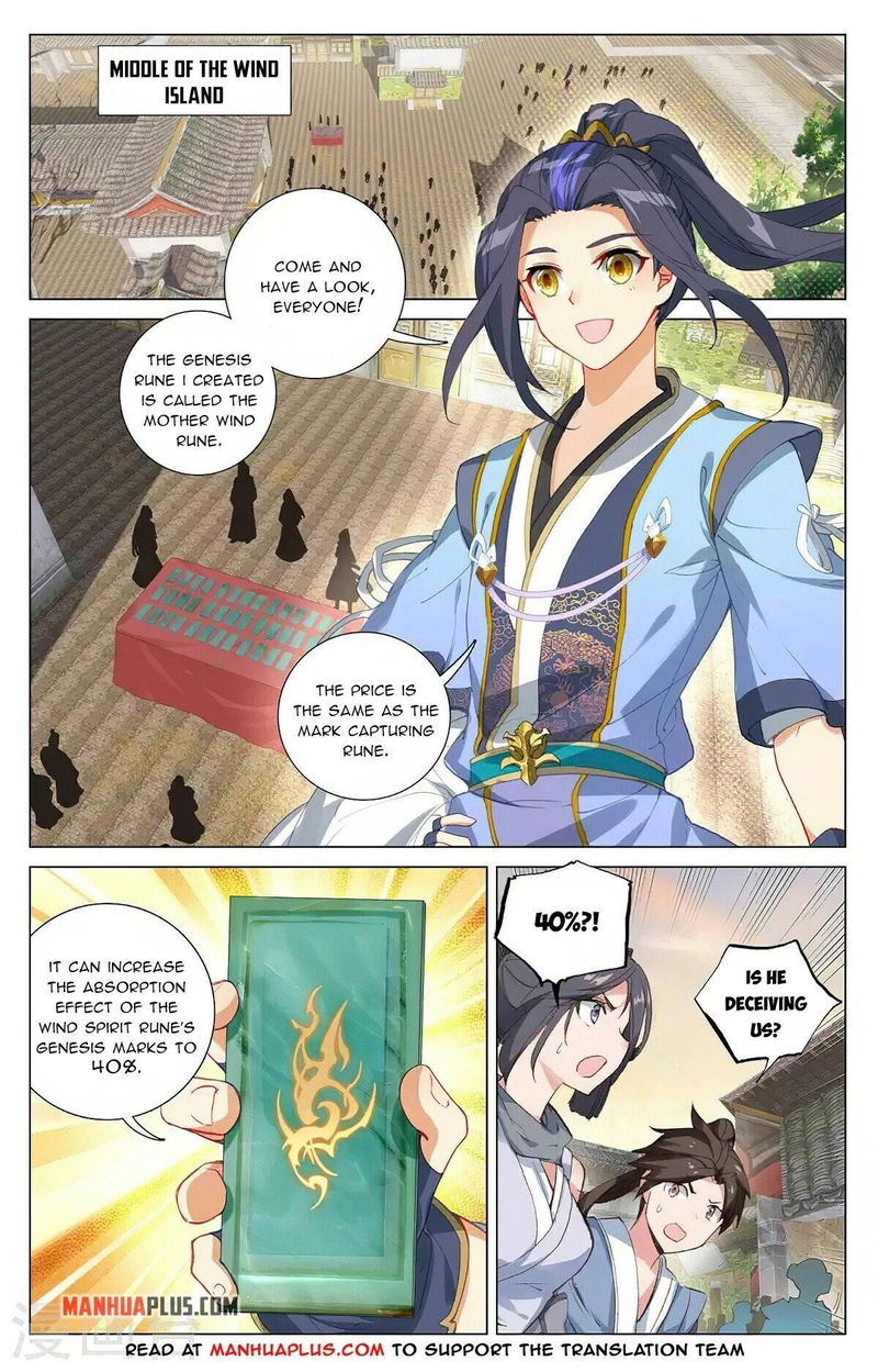 Yuan Zun Chapter 384 page 5