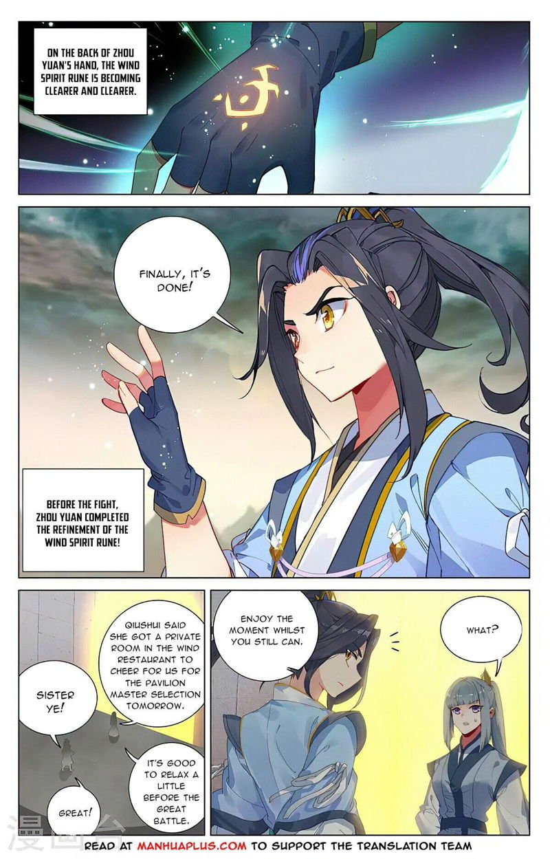 Yuan Zun Chapter 385.5 page 2