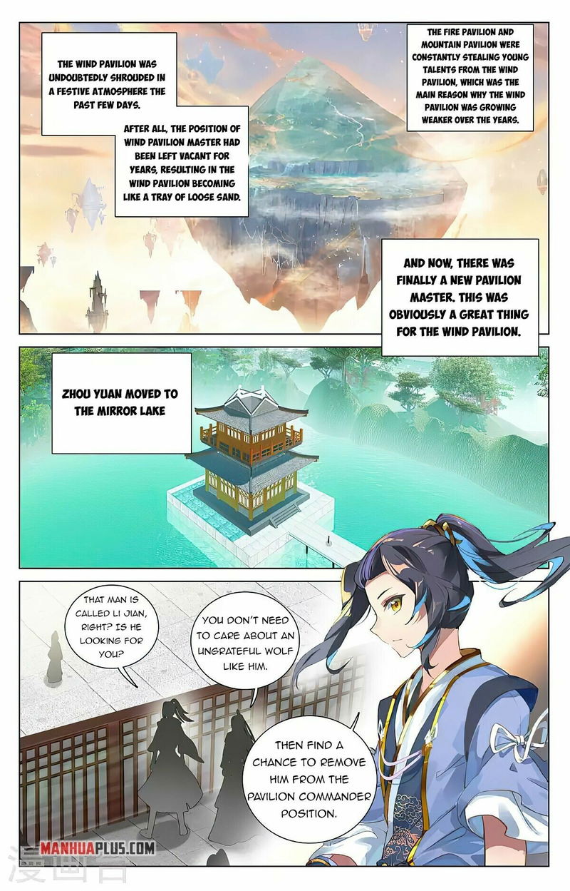 Yuan Zun Chapter 389.5 page 4