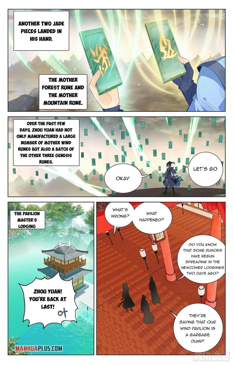 Yuan Zun Chapter 391.5 page 4