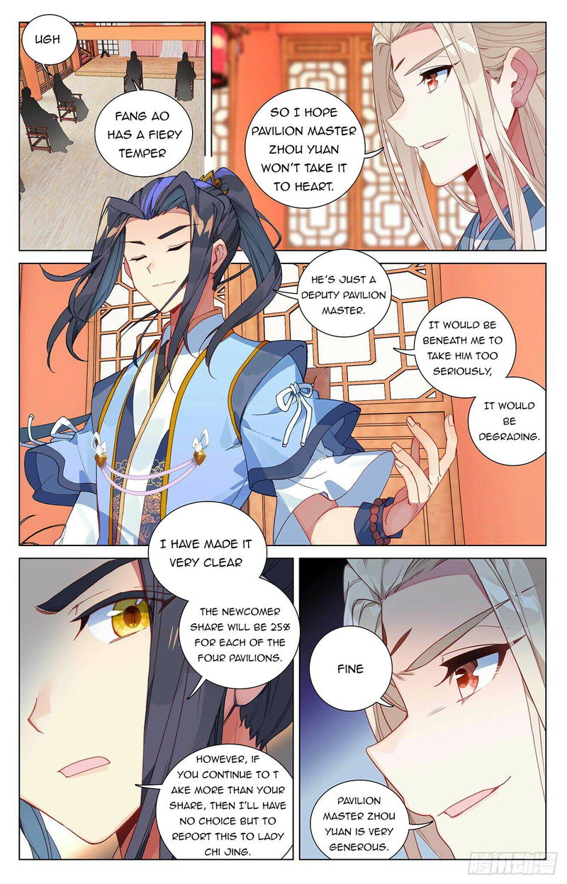 Yuan Zun Chapter 391 page 4