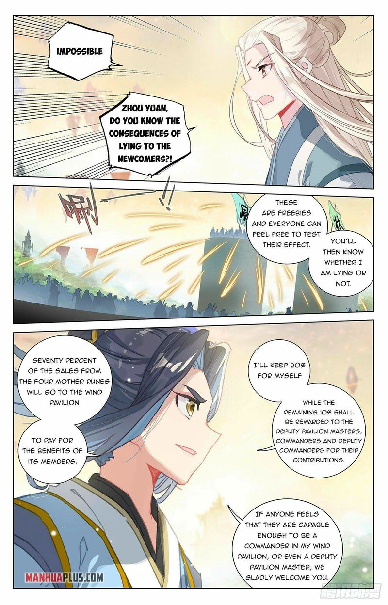 Yuan Zun Chapter 392.5 page 4