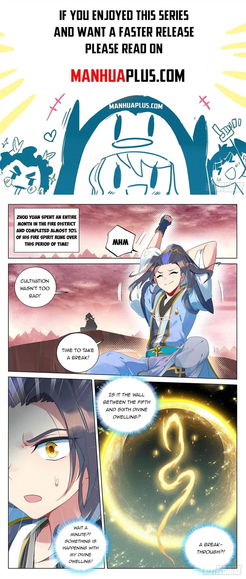 Yuan Zun Chapter 393.5 page 1