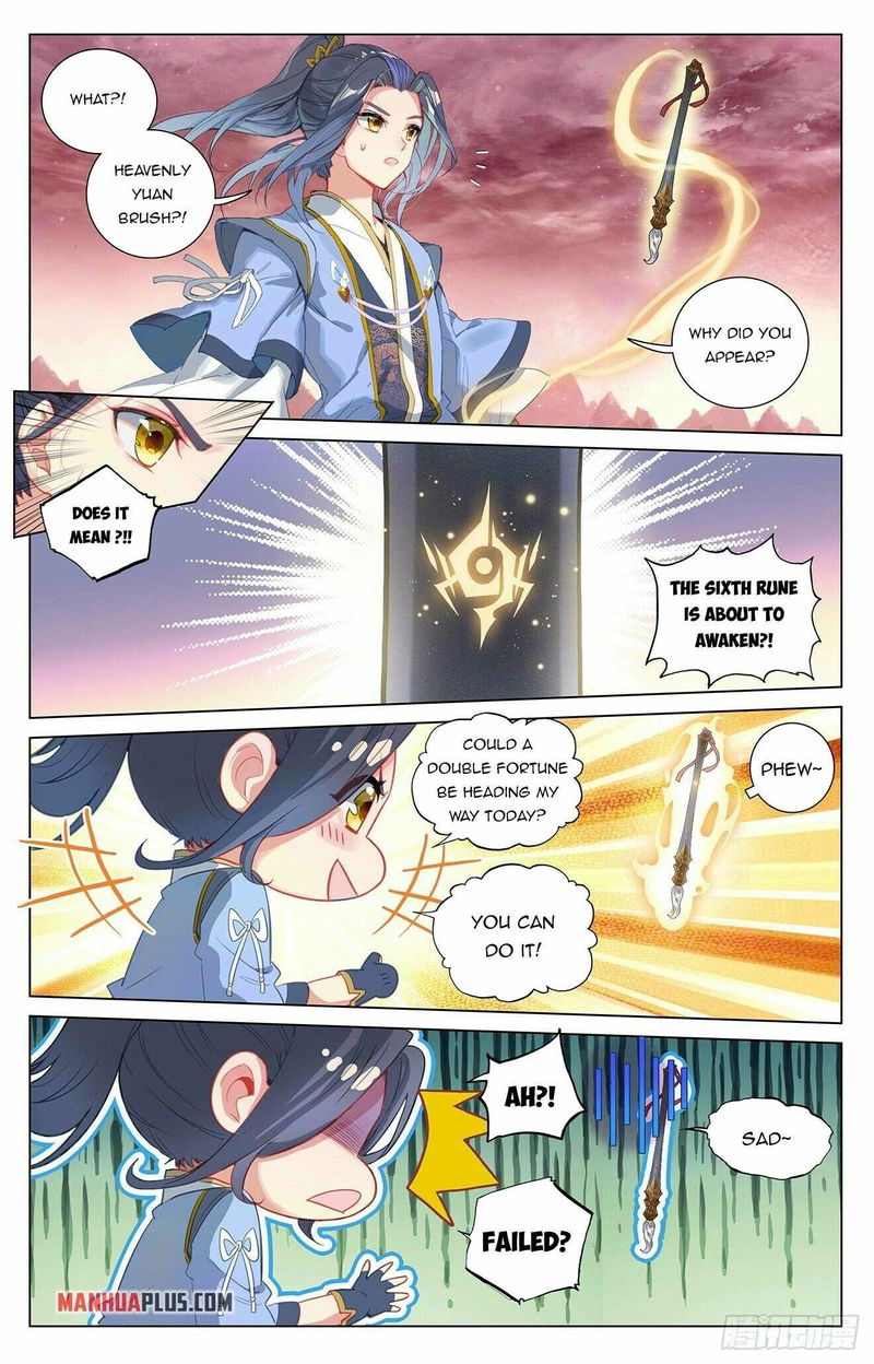 Yuan Zun Chapter 393.5 page 4