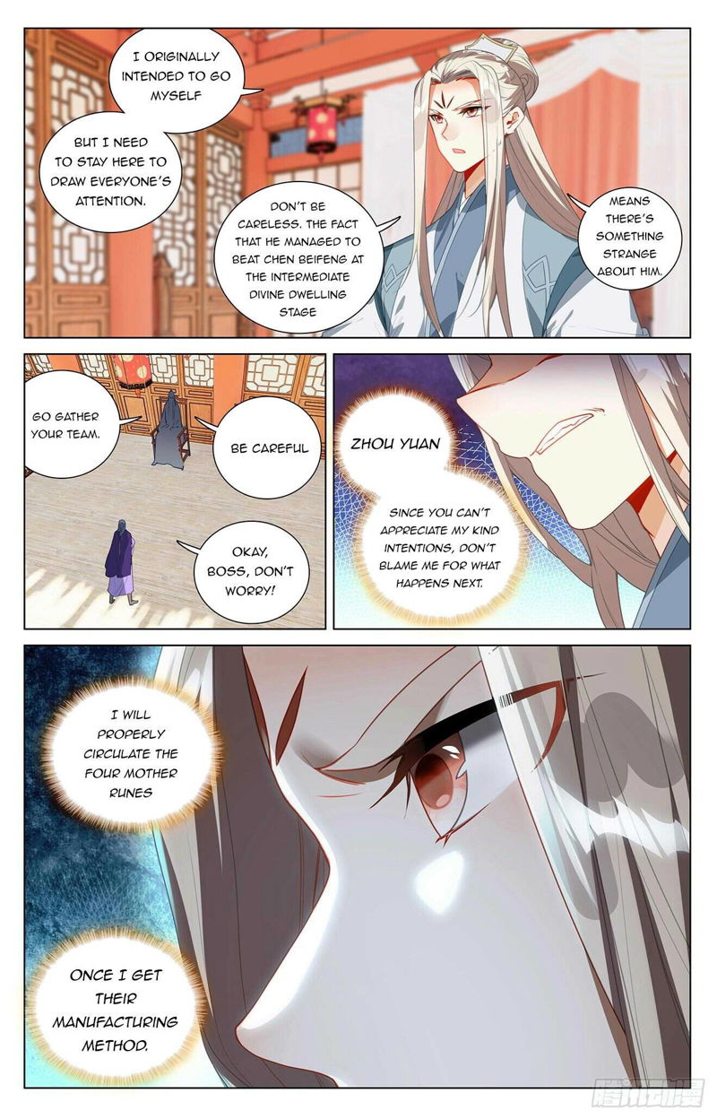 Yuan Zun Chapter 394.5 page 3