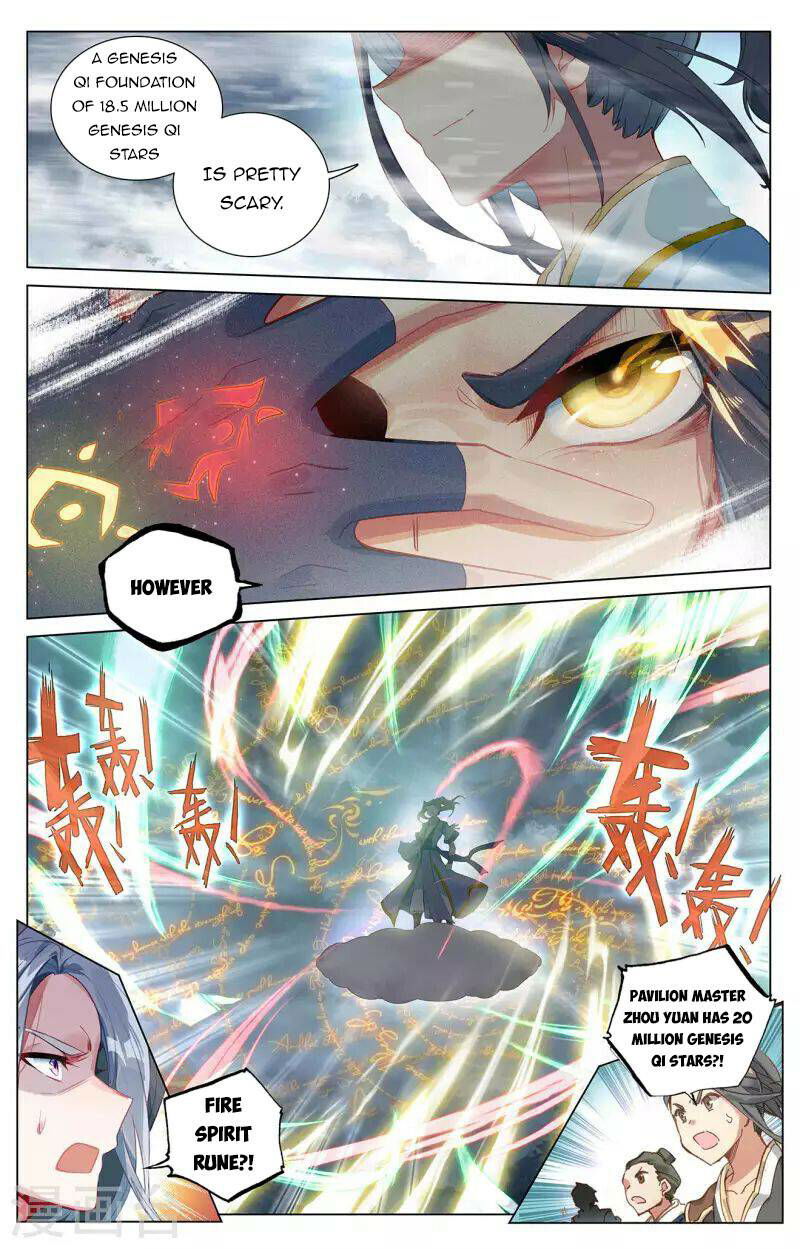 Yuan Zun Chapter 396.5 page 8