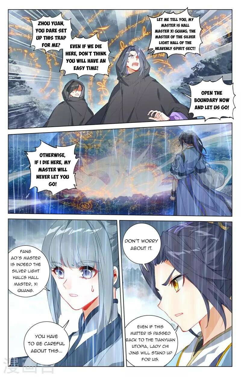 Yuan Zun Chapter 396 page 4