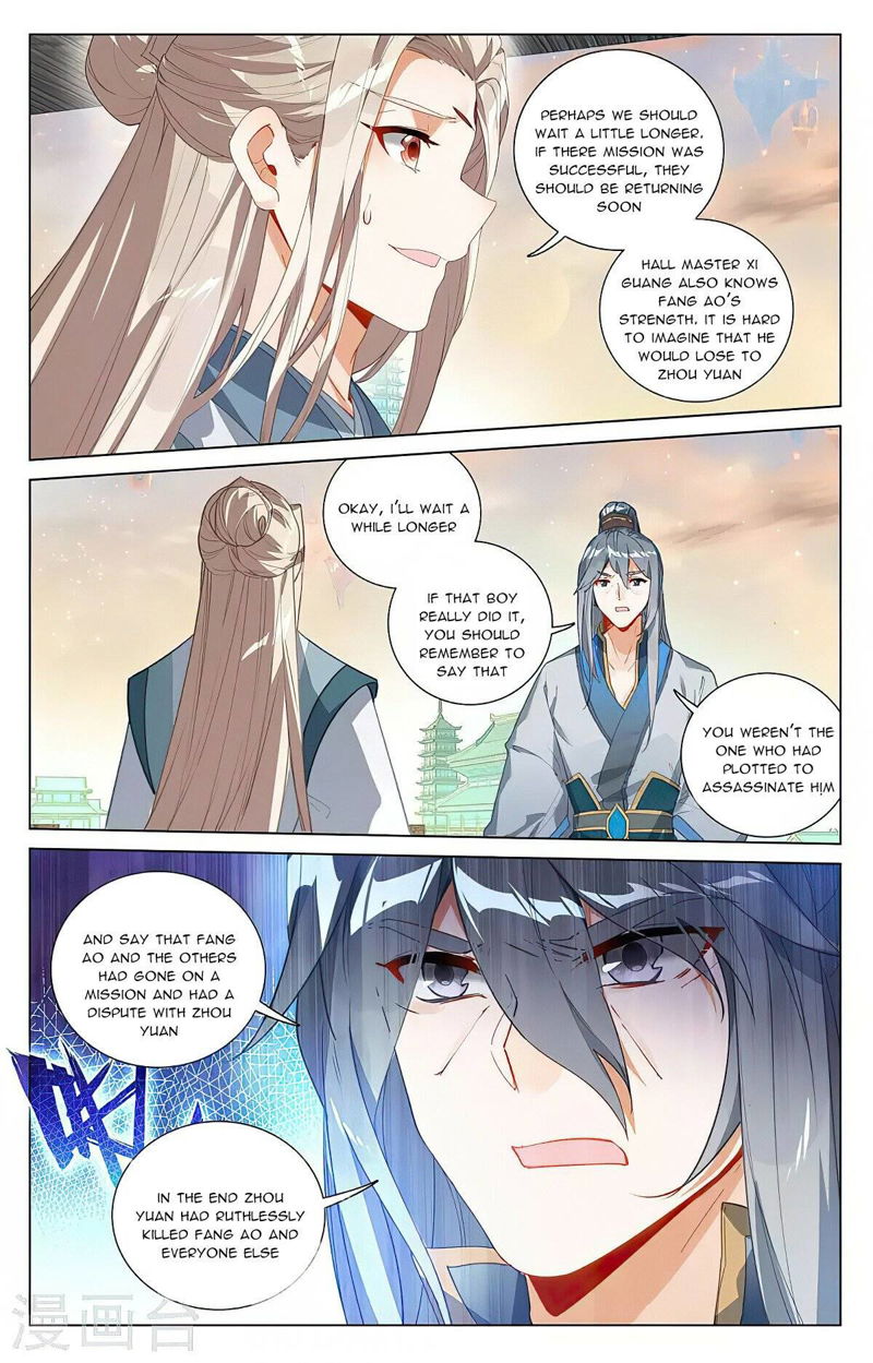 Yuan Zun Chapter 397.5 page 7