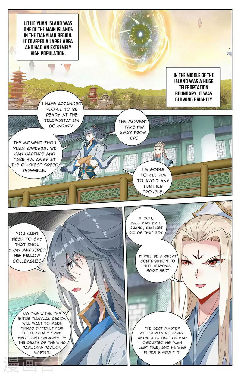 Yuan Zun Chapter 398 page 2