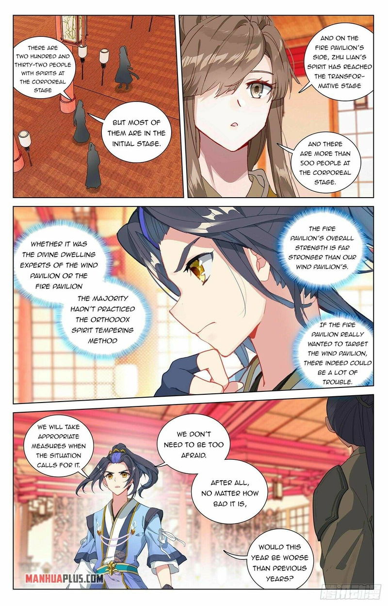 Yuan Zun Chapter 400.5 page 2