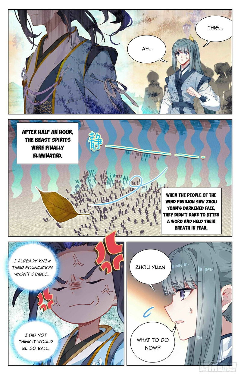 Yuan Zun Chapter 400.5 page 6