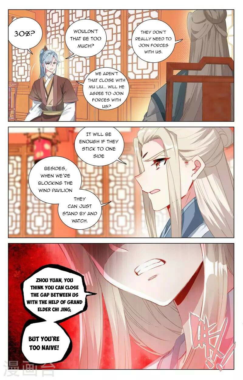 Yuan Zun Chapter 400 page 6