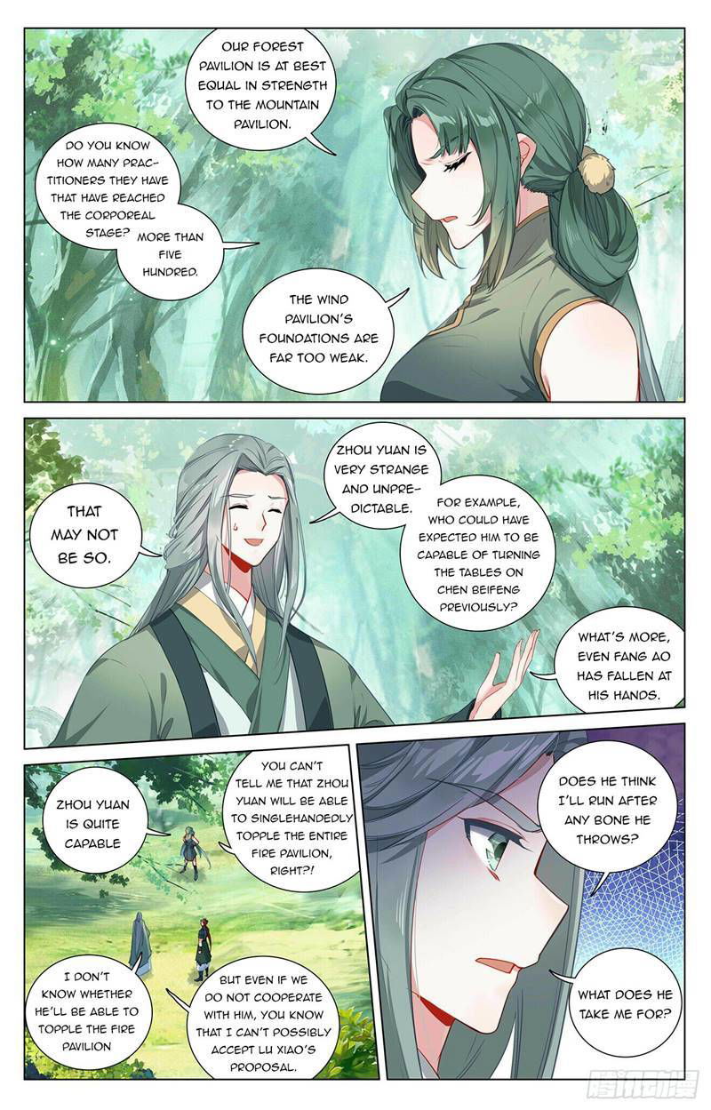 Yuan Zun Chapter 401.5 page 2