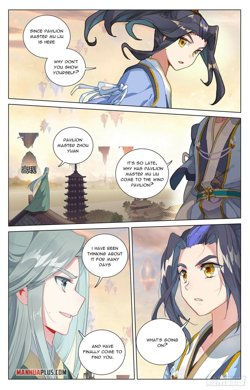 Yuan Zun Chapter 401 page 5