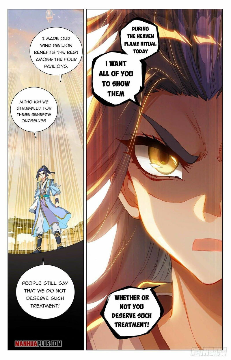 Yuan Zun Chapter 402.5 page 5