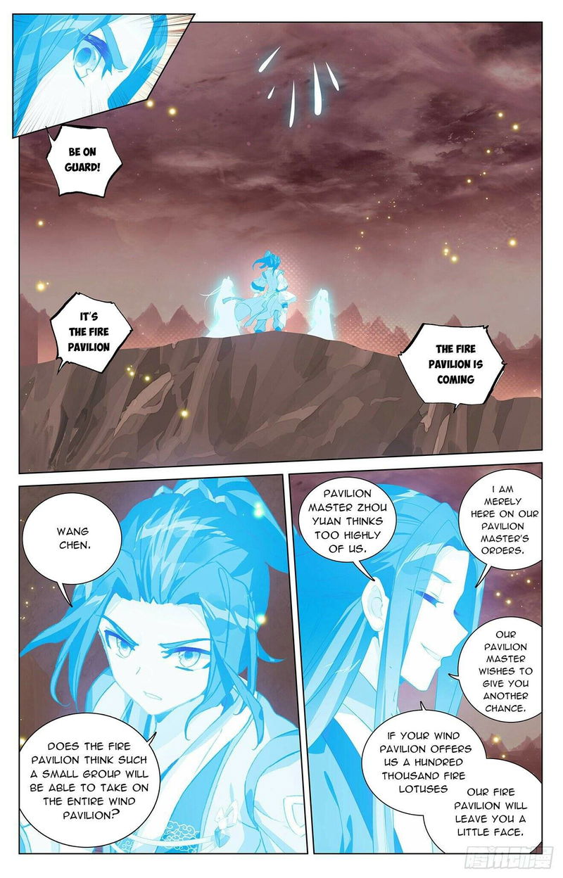 Yuan Zun Chapter 403.5 page 7