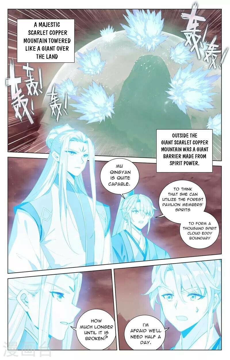 Yuan Zun Chapter 404.5 page 7