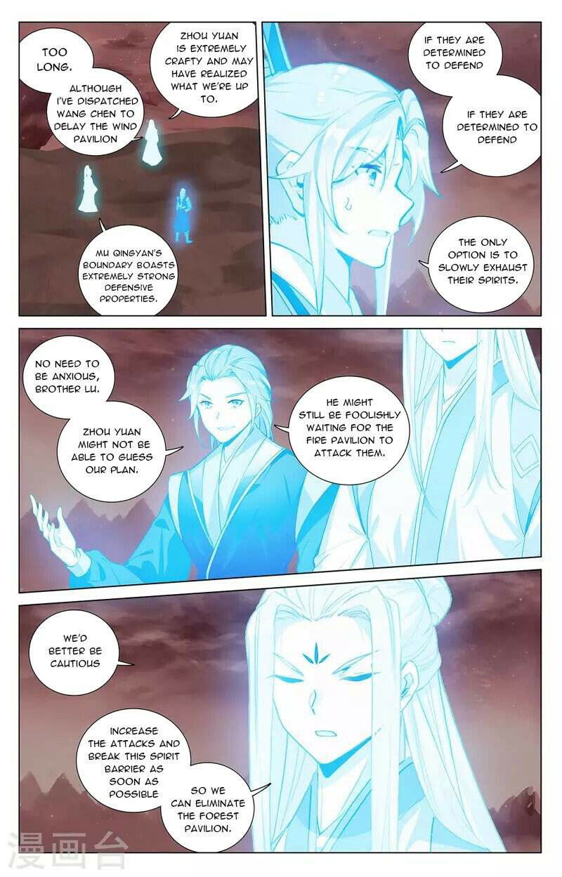 Yuan Zun Chapter 404.5 page 8