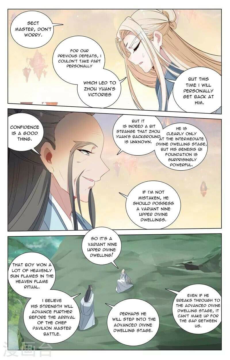 Yuan Zun Chapter 408 page 4