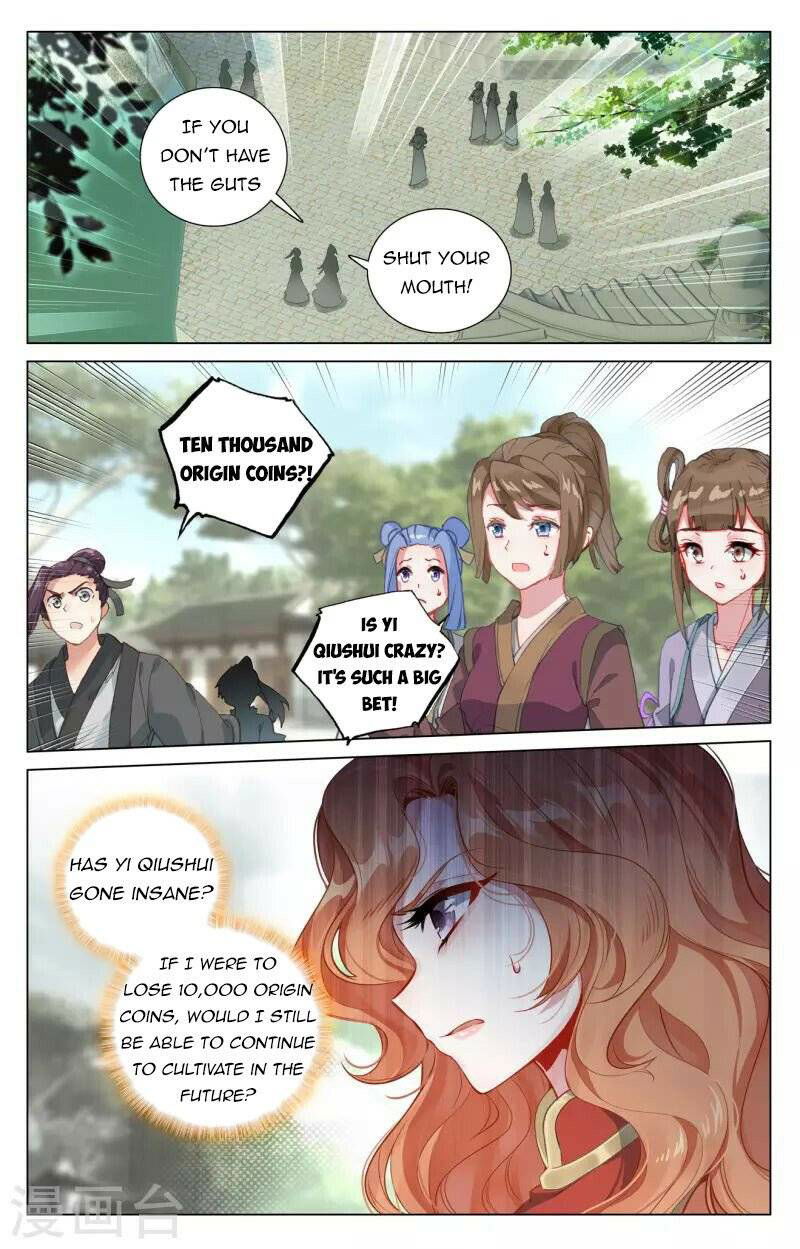 Yuan Zun Chapter 410 page 2