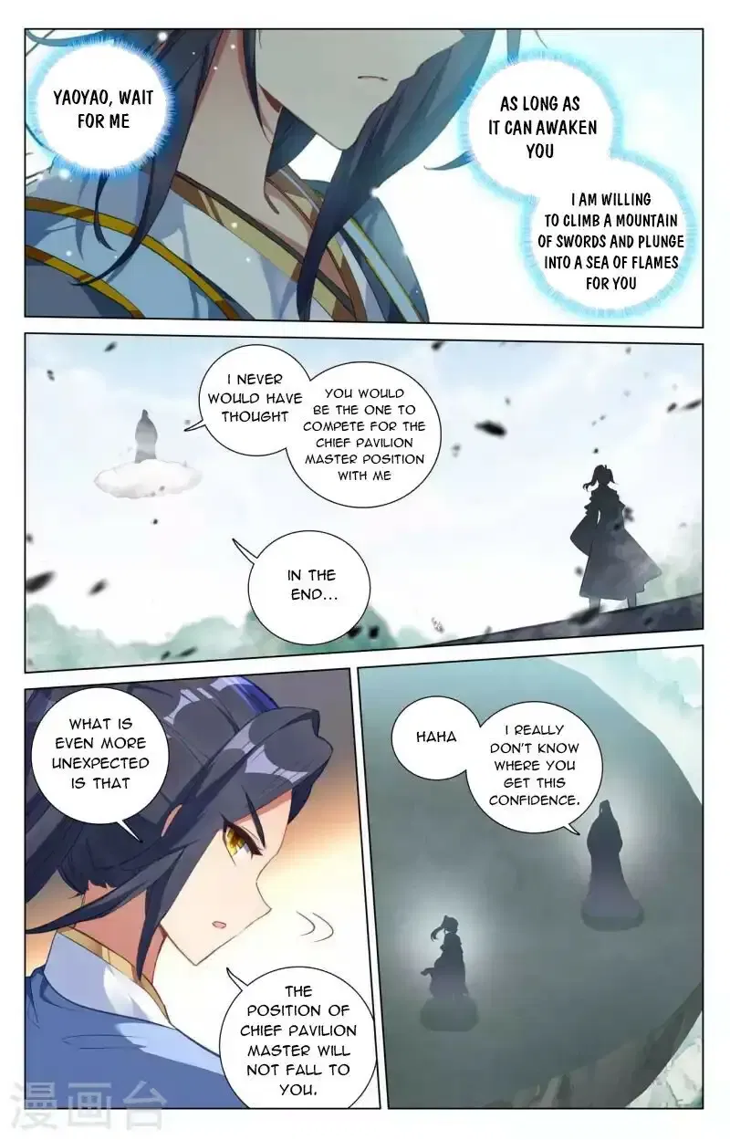 Yuan Zun Chapter 417 page 2