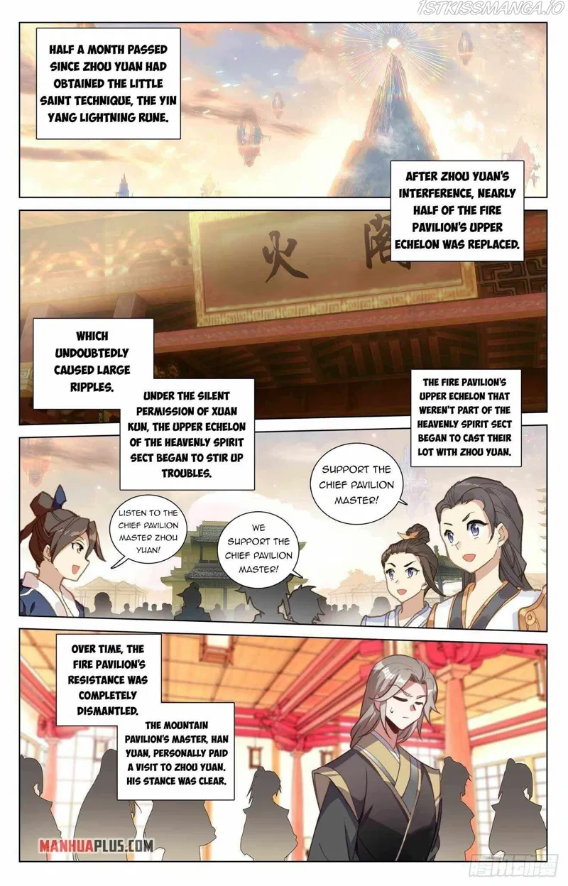 Yuan Zun Chapter 427.5 page 5