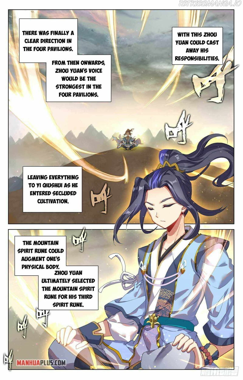 Yuan Zun Chapter 427.5 page 6