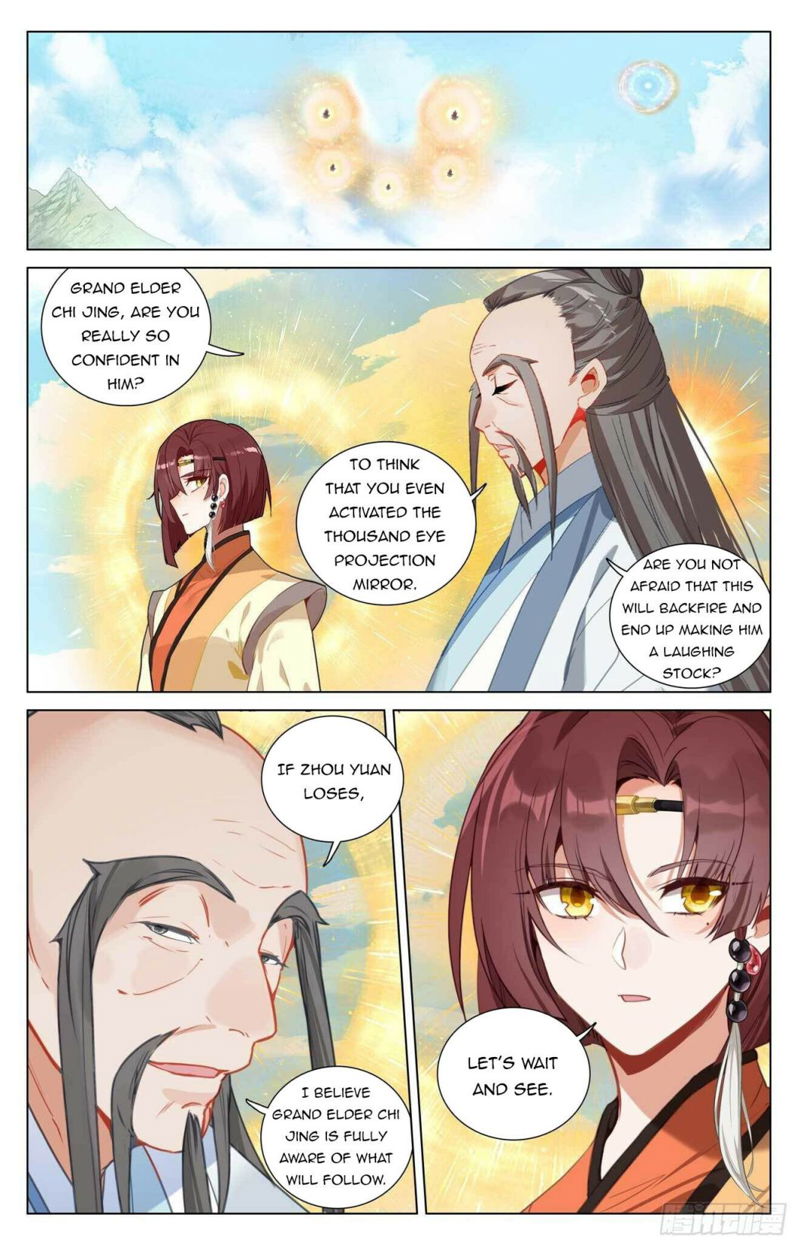 Yuan Zun Chapter 429.5 page 7