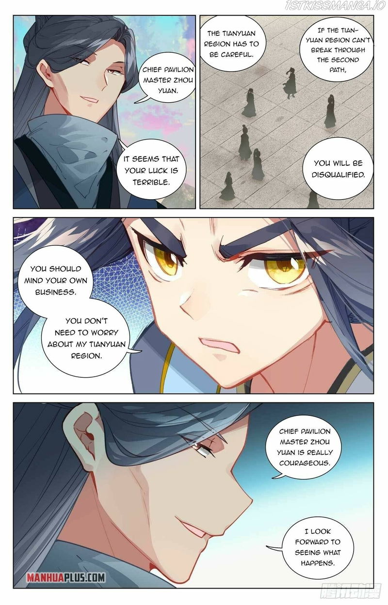 Yuan Zun Chapter 439.5 page 3