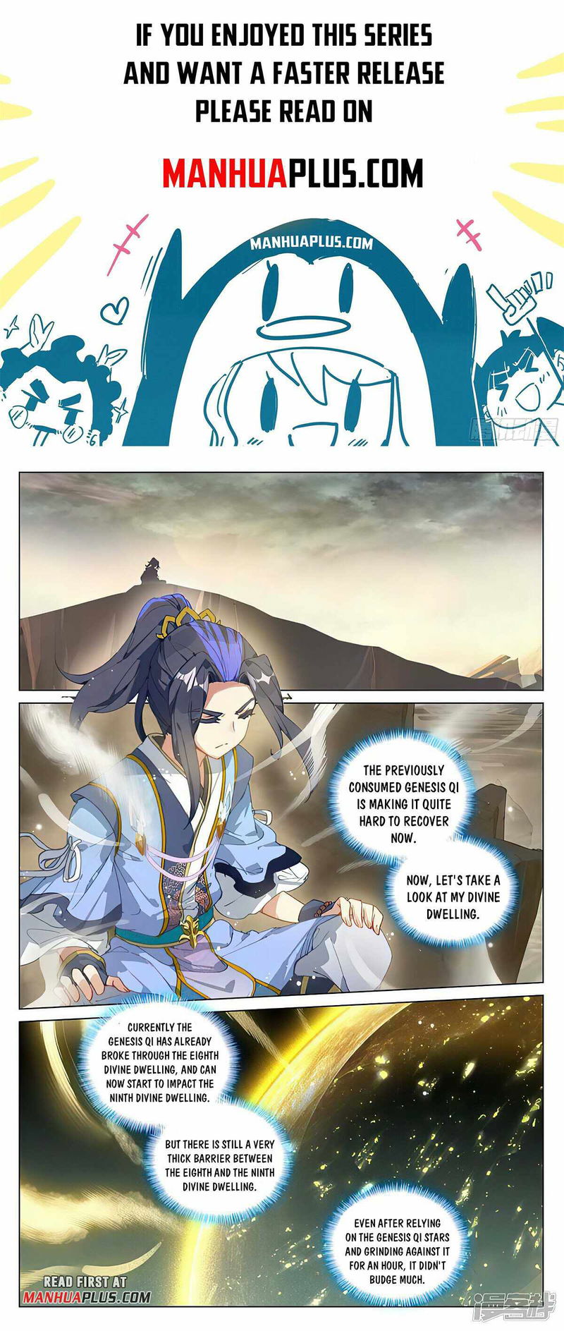 Yuan Zun Chapter 447.5 page 1