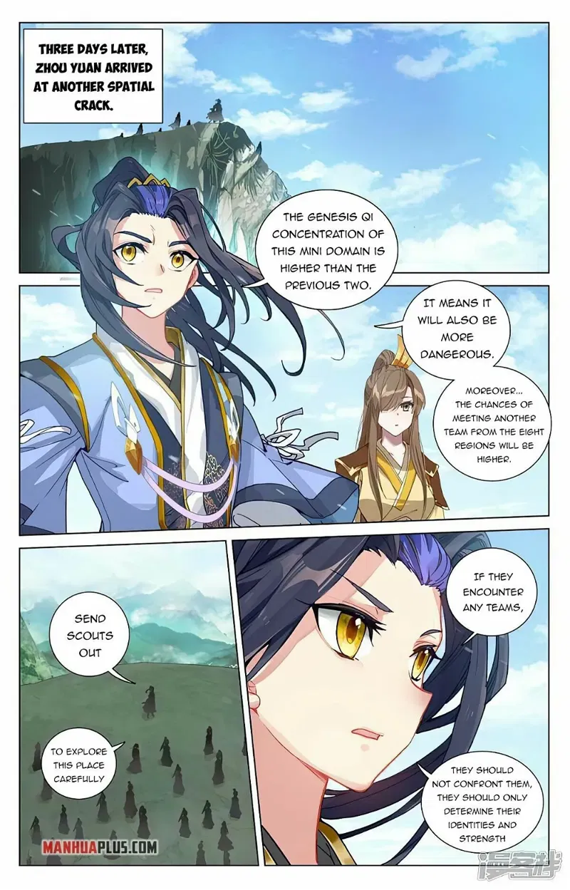 Yuan Zun Chapter 448.5 page 2