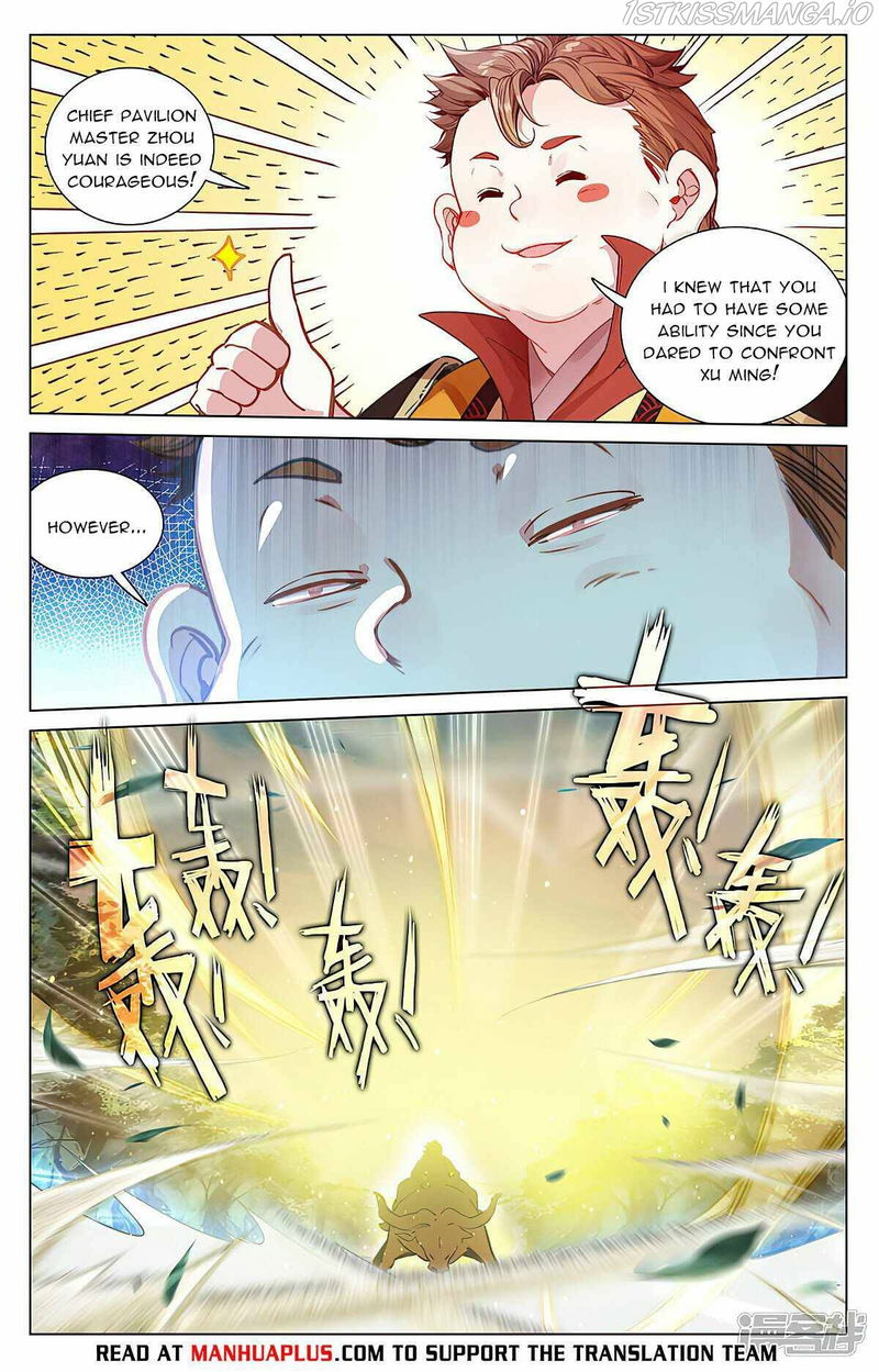 Yuan Zun Chapter 451.5 page 6